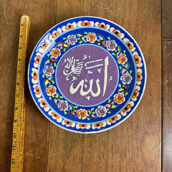 Handmade Turkish Traditional Ceramic Plate Islamic Arabic Allah God Calligraphy - Picture 5 of 5